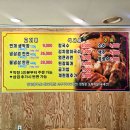번개생막창 이미지
