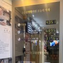 센텀고운선형한의원 네이버블로그