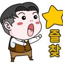 제주백석공인중개사사무소 이미지