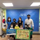 황토어린이집 경인매일