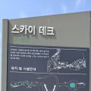 씨사이드파크카페테리아화장실 이미지