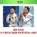 도날드비전코칭연구소