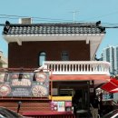 (합)대복환경산업 | 부산 용호동 [약콩밀면] 내돈내산 솔직 후기(주차장, 웨이팅, 메뉴 정보)