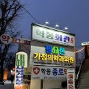 학동대패삼겹 | 가성비 맛집 ㅣ 광주 학동 회관 | 대패삼겹살 맛집 | 야외 테라스 있는 고깃집