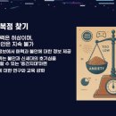 숲을향한시선 이미지