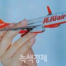 고속상회
