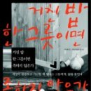 책한그릇 이미지