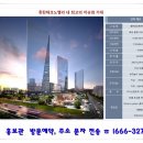 금강펜테리움IT타워 앞 이미지