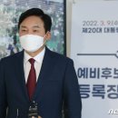 [2022 대선민심]'제주 1위=청와대 입성'..도민들 "정책 보고 표 주겠다" 이미지