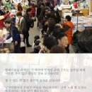 원종종합시장 이미지