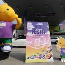 아미주유소 이미지