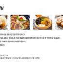 흥도식당 - 송파구 마천로 79 | 흥도식당