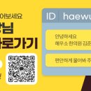 성도한의원 이미지