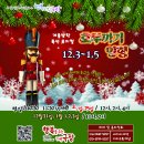 행복을 주는 가족극장 이미지