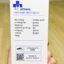 오투솔루션 이미지