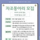 영어가족도서관 이미지