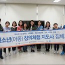 직업창의체험연구소 - 완주군 새원길 49-54 | 직업창의체험연구소