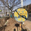 은고개약수터 이미지