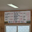 봉평면옥 | [경기/평택]막국수일찐 봉평면옥 먹고온후기