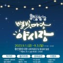 용인중앙