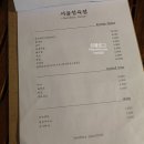 서울정육점 이미지