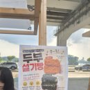 K-디저트페스티벌 반포한강공원 방문 후기, 생각보다 디저트가 적었어요