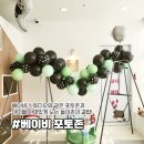 (주)앙쥬베베
