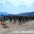 포시즌레벤트 이미지