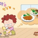 고기파마 이미지