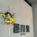 위례다나약국 네이버블로그