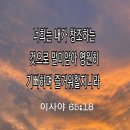 중산마을 약수터 이미지