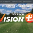 거기스크린골프 이미지