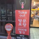 곱분이곱창원당점