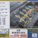 한산디엠씨