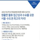 오피스한신