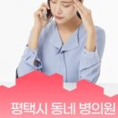 서정소아과의원 네이버블로그