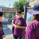 한국선천성심장병환우회 - 선천성 심장병에 대한 편견을 바로 잡는 인식개선운동 "달라요, 다르지 않아요!" 단체티셔츠 신청 안내 이미지