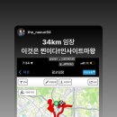 제이로드투어 | 광교 신도시를 파헤치다...(ft.황제임장)