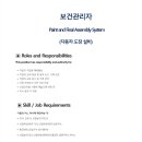 (주)듀어코리아