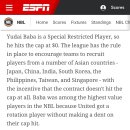 박태준 17스틸을 본 호주 매체 반응 이미지