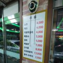 원덕털보대구뽈찜아구찜 네이버블로그