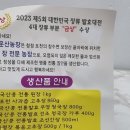 운산농장 이미지