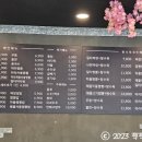 일타짬뽕 - 양주시 화합로 1469 | 일타짬뽕