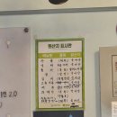 뽕아집 - 서귀포시 | 뽕아집