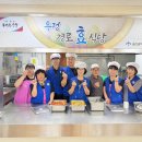 우정경로식당 이미지