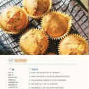 집밥을 책임지는 열두달 레시피(주간) | [책세상 신간 서평단모집][청림출판]<기적의 집밥책> 10명 (~3/12)