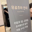 에메랄드웨딩홀 | [부산웨딩] W웨딩 국민연금웨딩홀 하객후기 (에메랄드홀, 주차 팁, 뷔페)