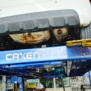 도마카센타 이미지