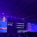 AWS Summit Seoul 2026 후기 | Bedrock, AI 에이전트 아키텍처 핵심 정리