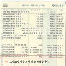 10-25모임후기 정산 입니다. 이미지